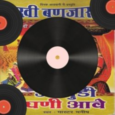 Main Dekhu Teri Photo Mp3 Main Dekhu Teri Photo Mp3
