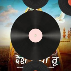 Lal Joda Pahne Aana Mp3 Lal Joda Pahne Aana Mp3